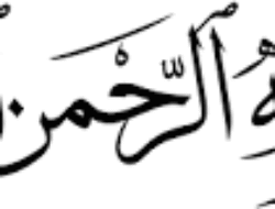 Mengawali dengan BISMILLAH